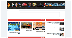 Desktop Screenshot of g24g.com